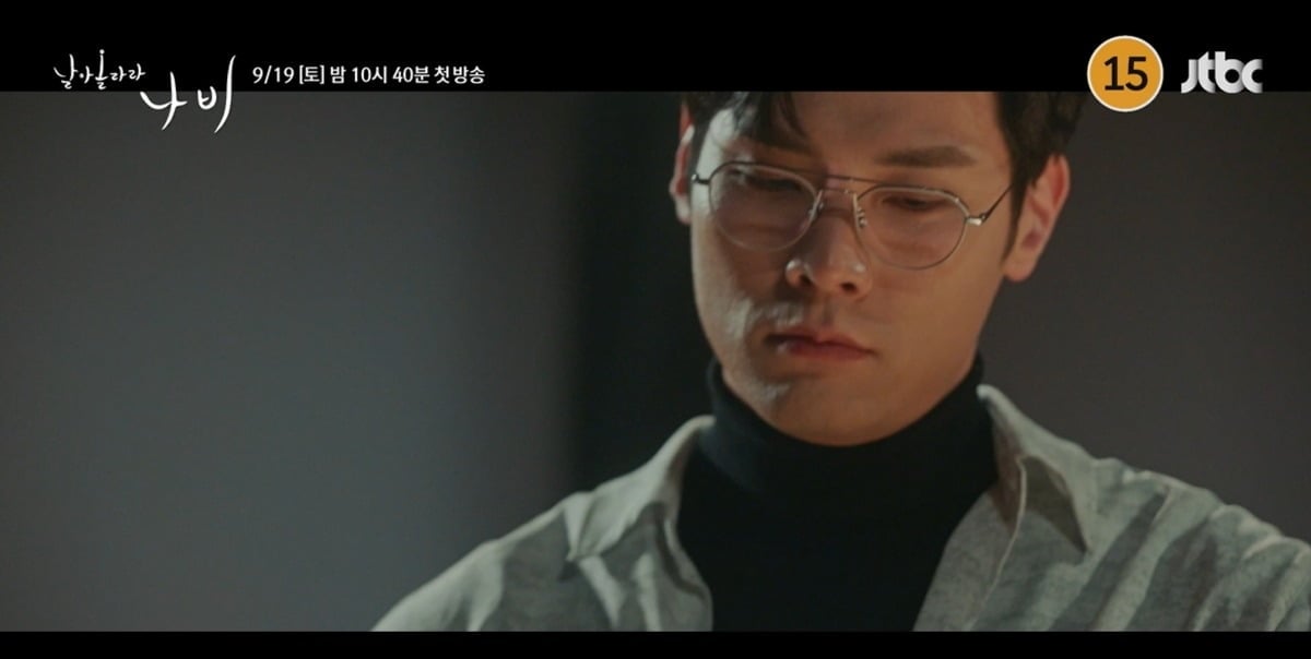 '날아올라라 나비'가 JTBC 편성을 확정했다./사진=JTBC 방송 화면 캡처
