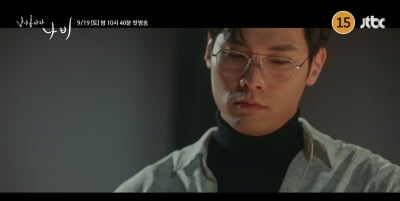 JTBC '최악의 경영난' 속 4년 묵힌 드라마 꺼냈다…김향기 주연작 편성 확정 ('날아올라라')