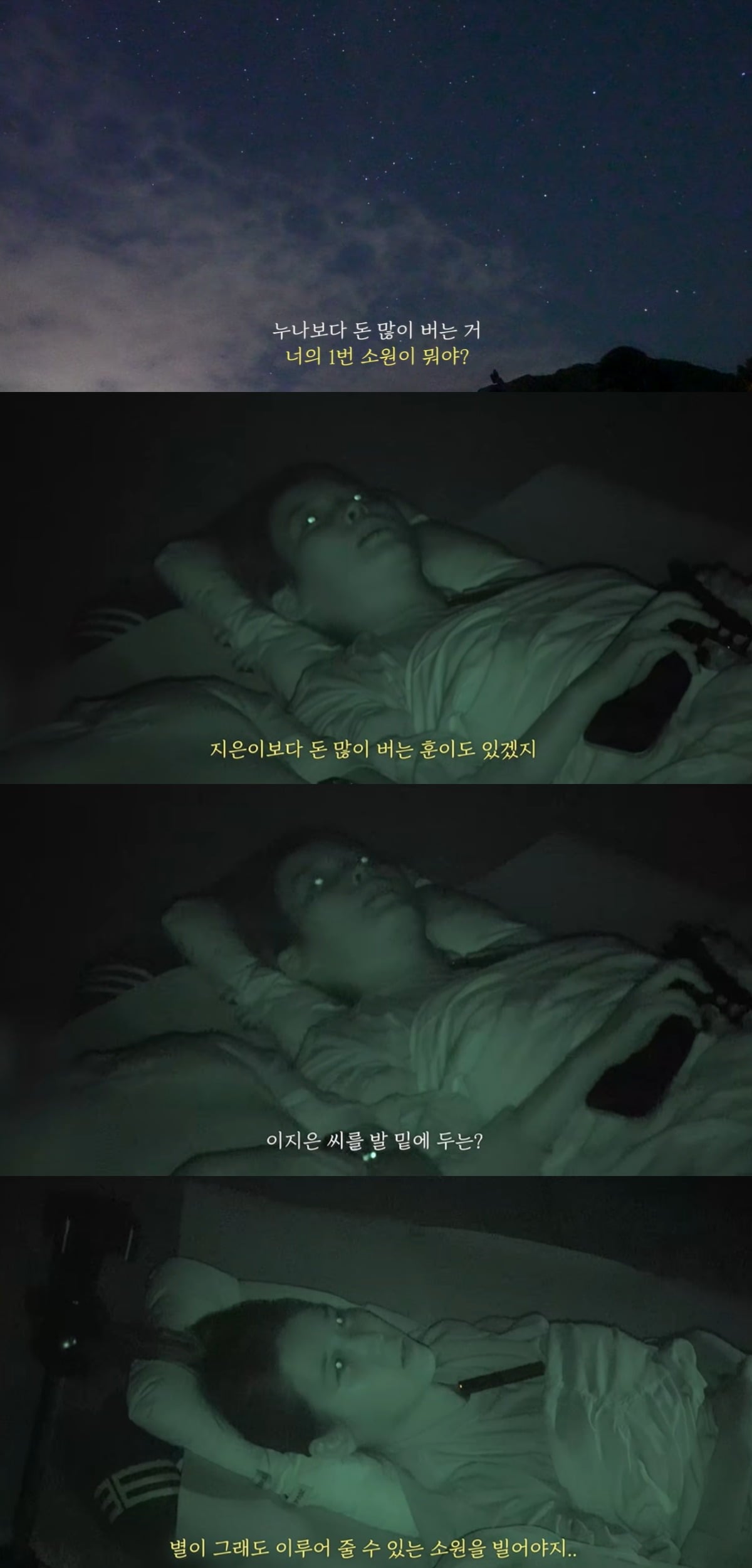 아이유가 남동생과 현실 남매 케미를 보여줬다. / 사진='이지금' 유튜브 캡처