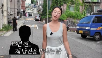 "노브라 아니죠?" 황정음, 느닷없는 논란 휘말렸다…알고 보니 '의상 해프닝'