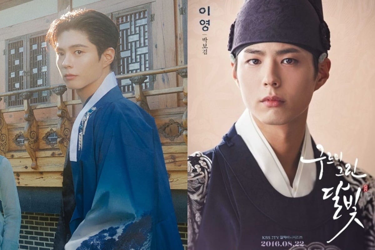박보검이 10년 만에 '구르미 그린 달빛' 배우들과 재회했다./사진제공=엘르(왼), KBS