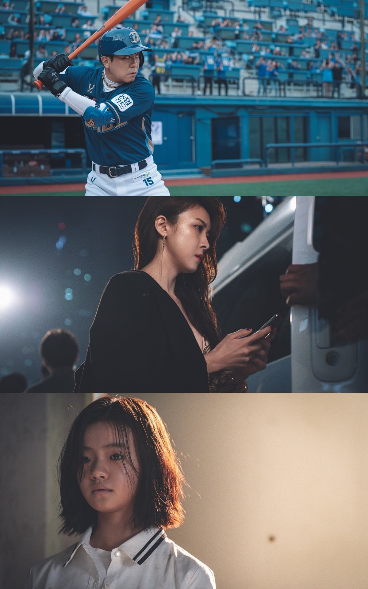 '비광'은 추락한 가족의 과거와 현재를 그린다. / 사진제공=플레이그램, 콘텐츠지오