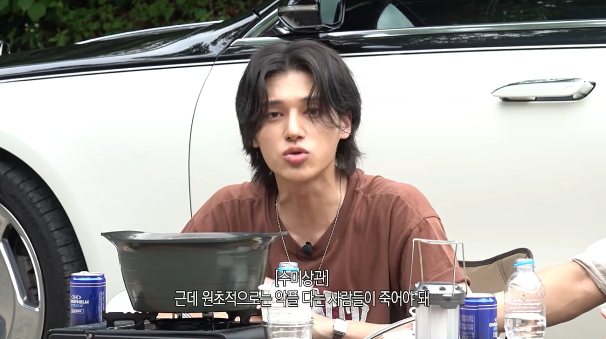 에이티즈 우영/ 사진=유튜브 채널 '9트쫑' 캡처