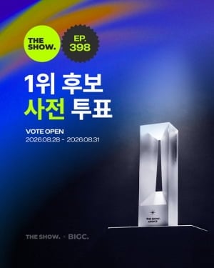 알파드라이브원·아워벌스데이·SF9, '더쇼' 출격…오늘(28일) 글로벌 사전투표 개시