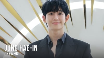 정해인, 비주얼에 반했어