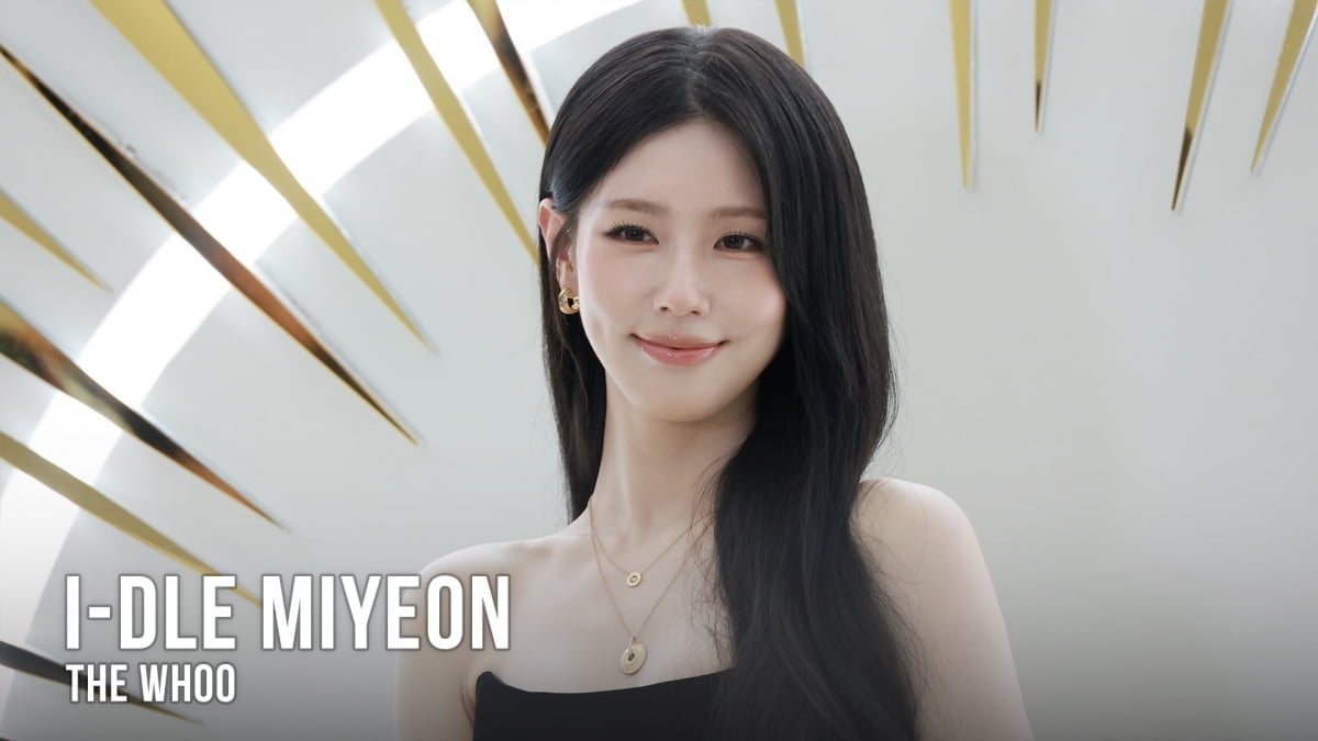 아이들 미연, 예쁨 한도초과
