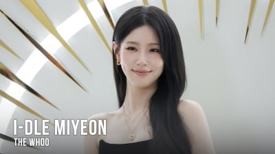아이들 미연, 예쁨 한도초과