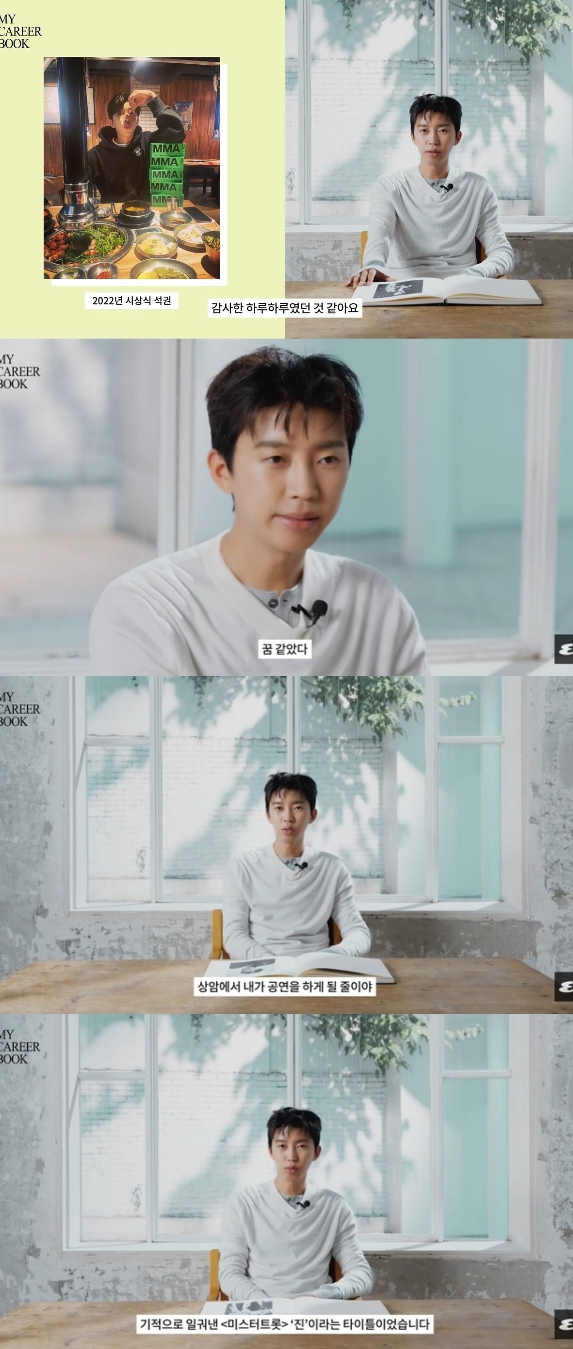 사진 = 유튜브 채널 '에스콰이어'