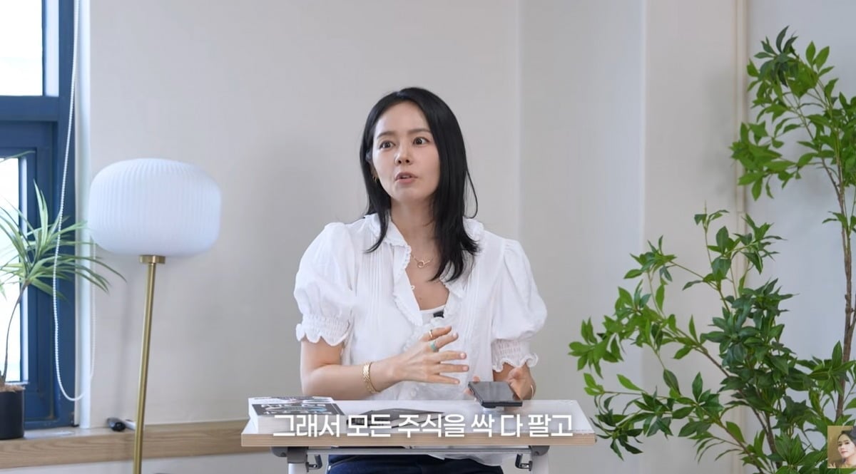 사진 = 유튜브 채널 '자유부인 한가인' 