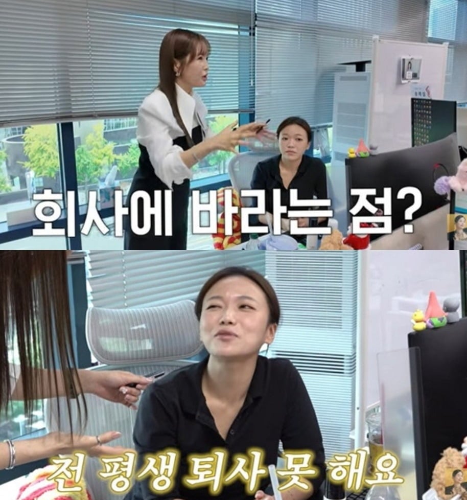 사진 = 유튜브 'A급 장영란' 