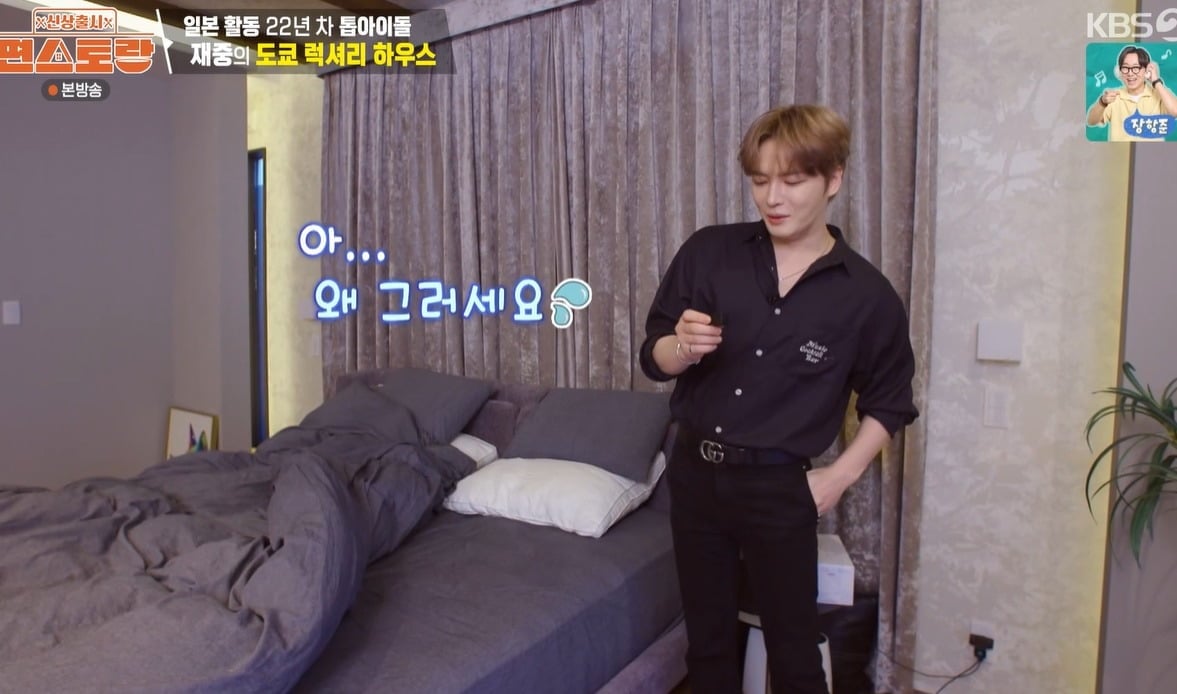 사진 = KBS 2TV ‘신상출시 편스토랑’