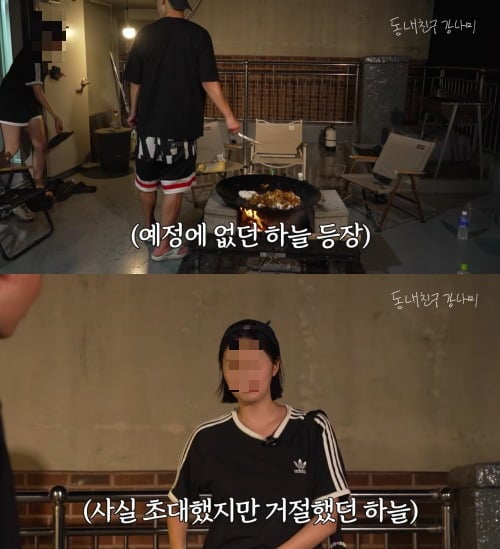 강남의 조카가 유튜브에 출연했다. / 사진=동네친구강나미