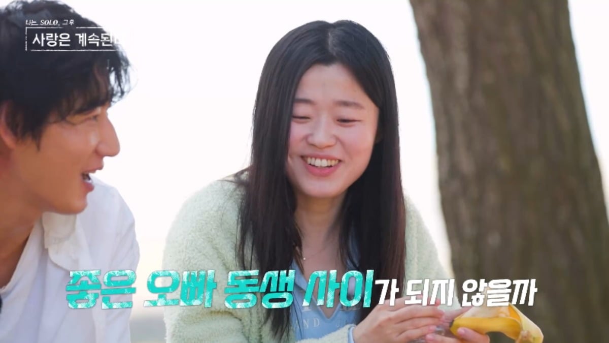 미스터 서가 24기 현숙에게 선을 그었다./사진제공=ENA, SBS Plus 