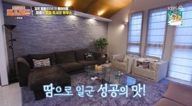 김재중, 초호화 도쿄 하우스 23년 만에 최초 공개…집 내부 엘리베이터 설치 ('편스토랑')[종합]