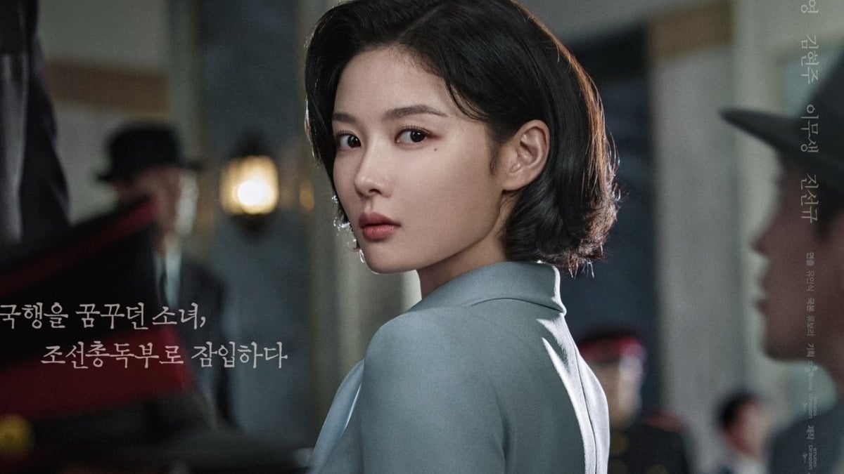 '100일의 거짓말' 김유정의 잠입 포스터가 공개됐다. / 사진제공=tvN