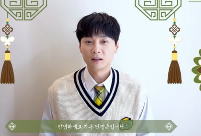 [공식] 민경훈, '아는형님' 하차 사실 아니었다…JTBC 측 "잠시 휴식기 가지는 것"