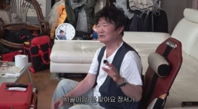 '결혼만 3번' 이계인, 마당 400평인데 ♥아내와 별거…"애들도 같이" ('김영옥')