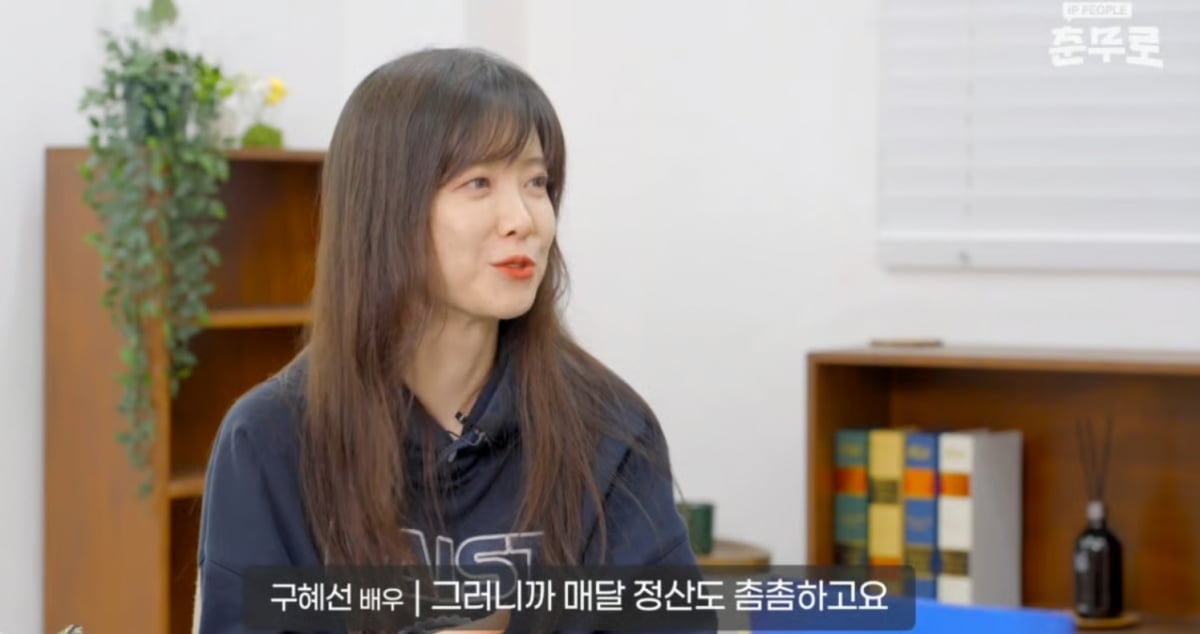 사진=국가지식재산위원회 유튜브 채널