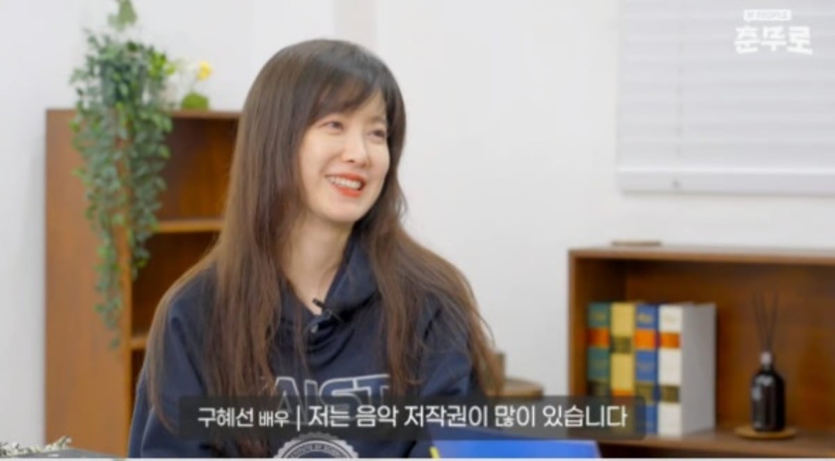배우 구혜선이 자신의 수입에 대해 이야기하고 있다. / 사진=국가지식재산위원회 유튜브 채널
