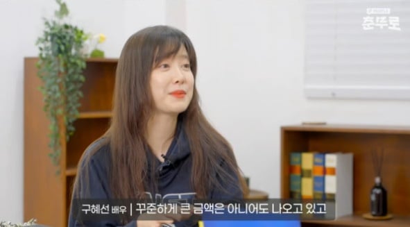 사진=국가지식재산위원회 유튜브 채널