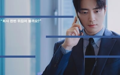 '로또 1등' 13억 당첨돼도 퇴사 안 한다…이준혁 "직장인 친구들 생각 나, 보편적 이야기"