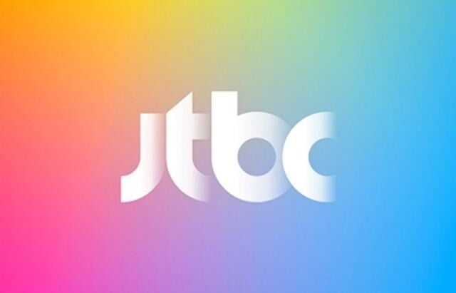 [속보] JTBC, 결국 매각 절차 돌입한다…"회생절차 개시 결정" 