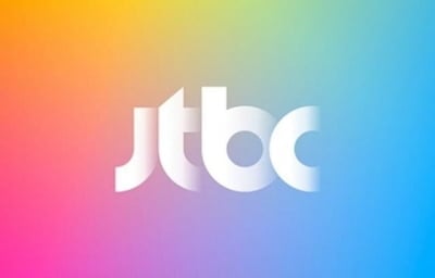 [속보] JTBC, 결국 매각 절차 돌입한다…"회생절차 개시 결정"