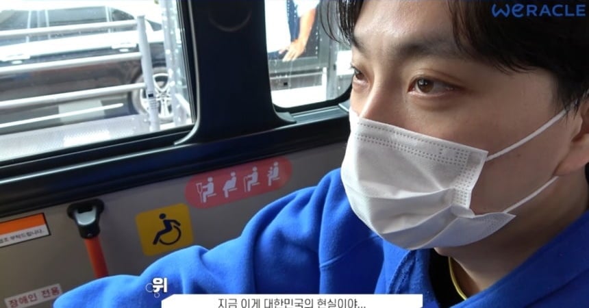 사진=박위 유튜브 채널
