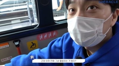 "그냥 출발하는 거 봤지?"…박위, 5년 전 영상도 끌올