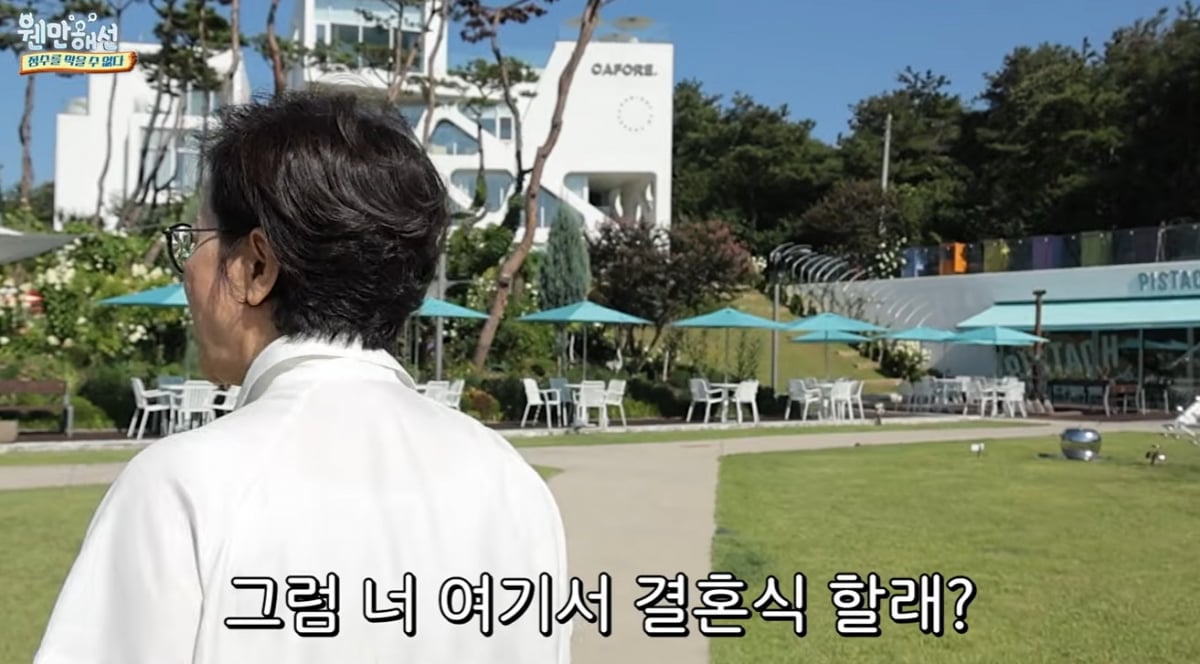 사진=박정수 유튜브 채널