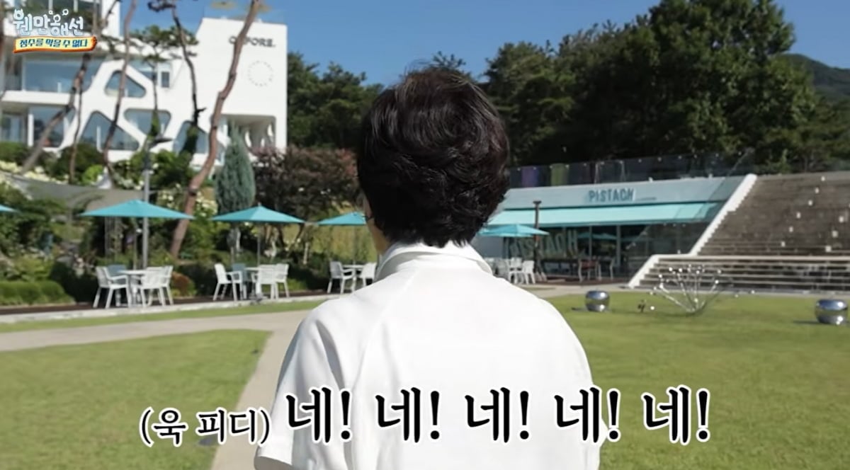 사진=박정수 유튜브 채널