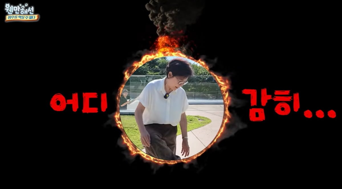 사진=박정수 유튜브 채널