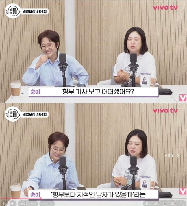 사진=유튜브 채널 '비보티비'