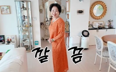 '82세' 선우용여, 700만원→58만원으로 뚝…"원단 사서 옷 만들어" ('순풍')