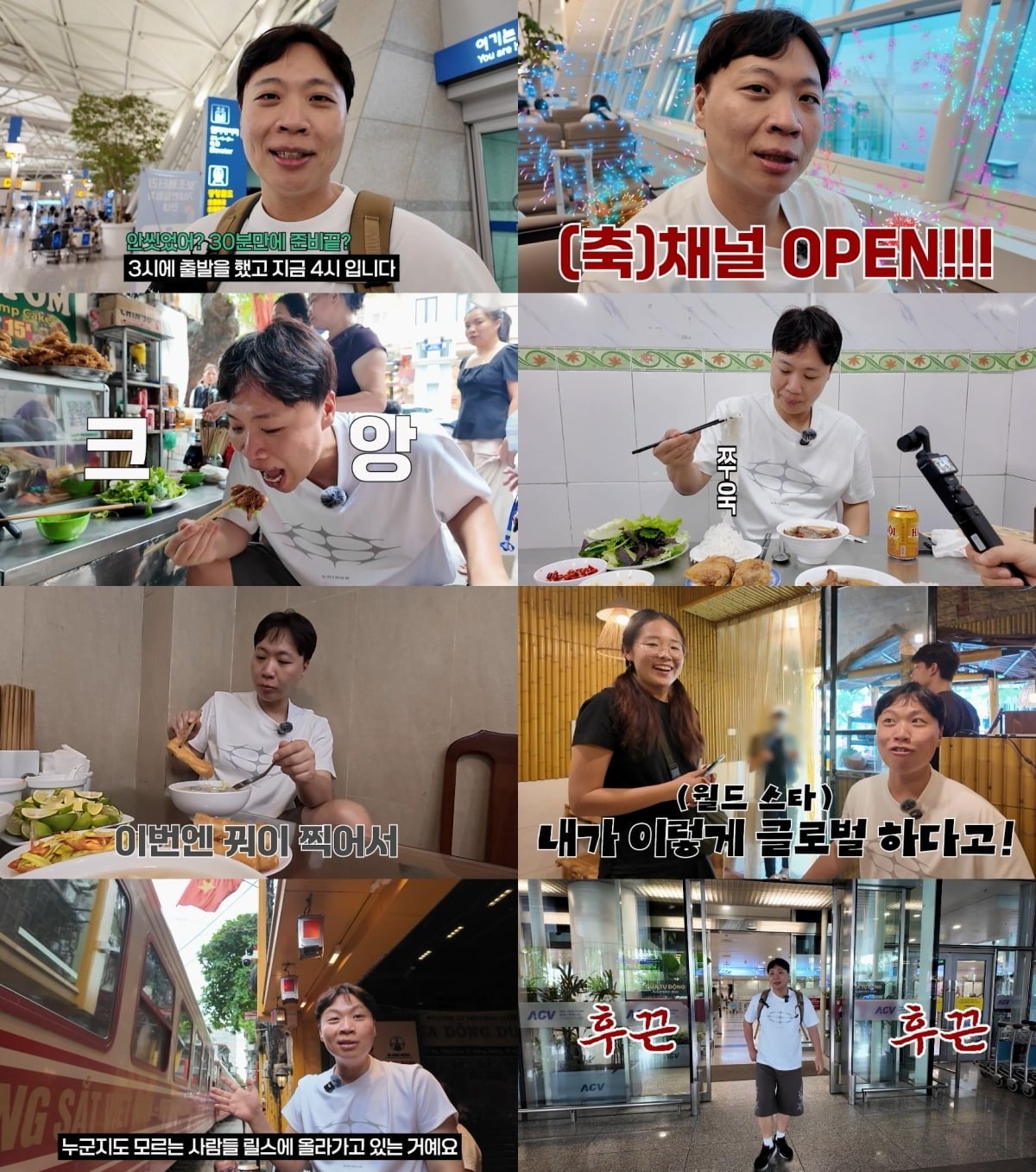 '이상준의 머나먼 맛집' 1회가 28일 오후 5시 유튜브를 통해 첫 공개된다. / 사진제공=스튜디오더블