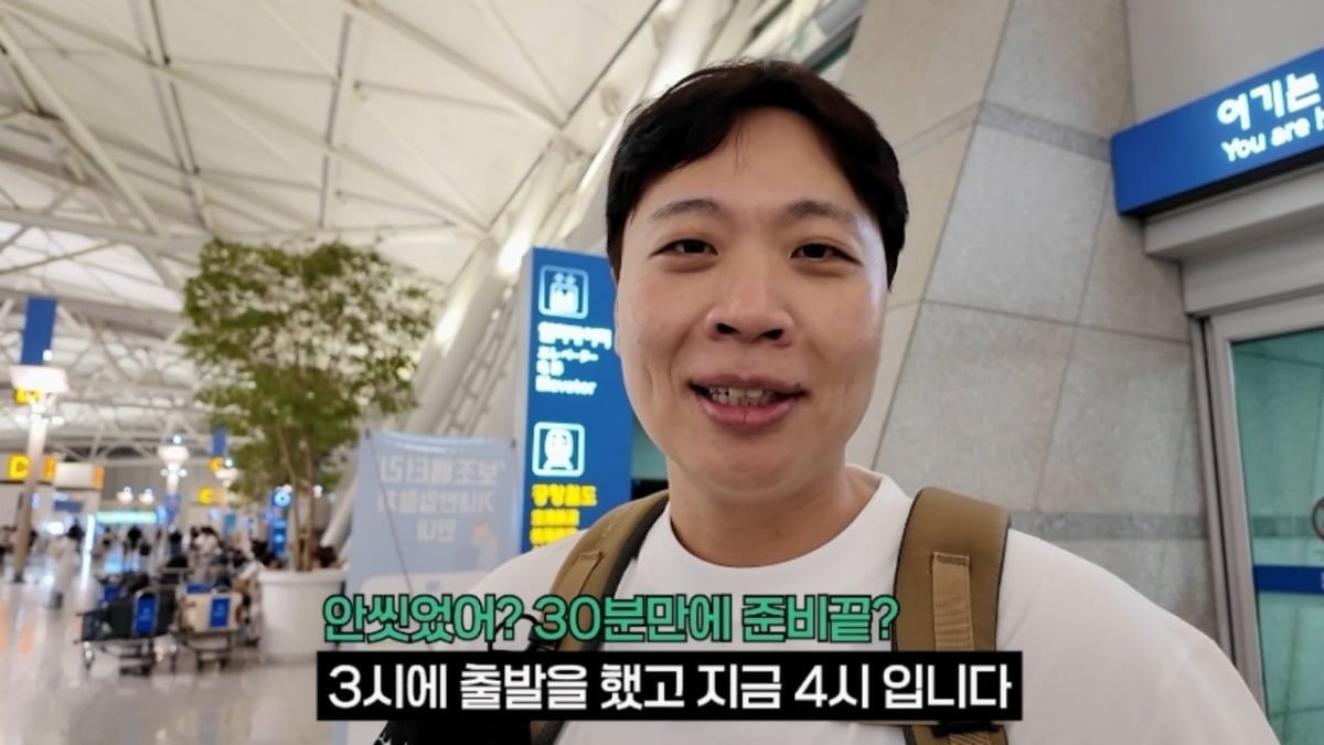 '이상준의 머나먼 맛집' 이상준이 베트남 하노이로 떠난다. / 사진제공=스튜디오더블