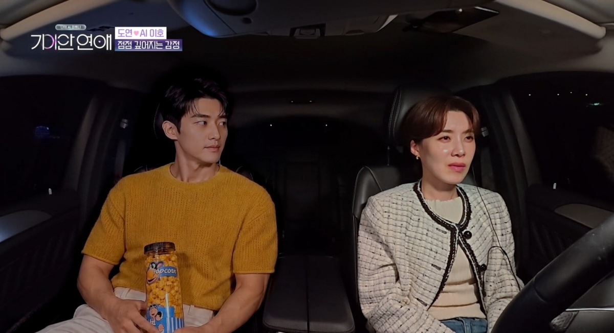 장도연이 AI와의 데이트에 예상보다 깊게 빠져들었다./ 사진=SBS ‘나의 AI 파트너 - 기이안 연애’