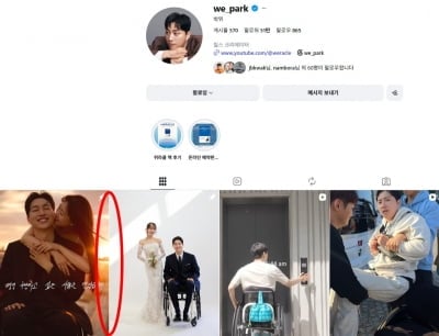 홍보대사 해촉된 박위, SNS 하고 있었다…게시물 삭제 정황 포착