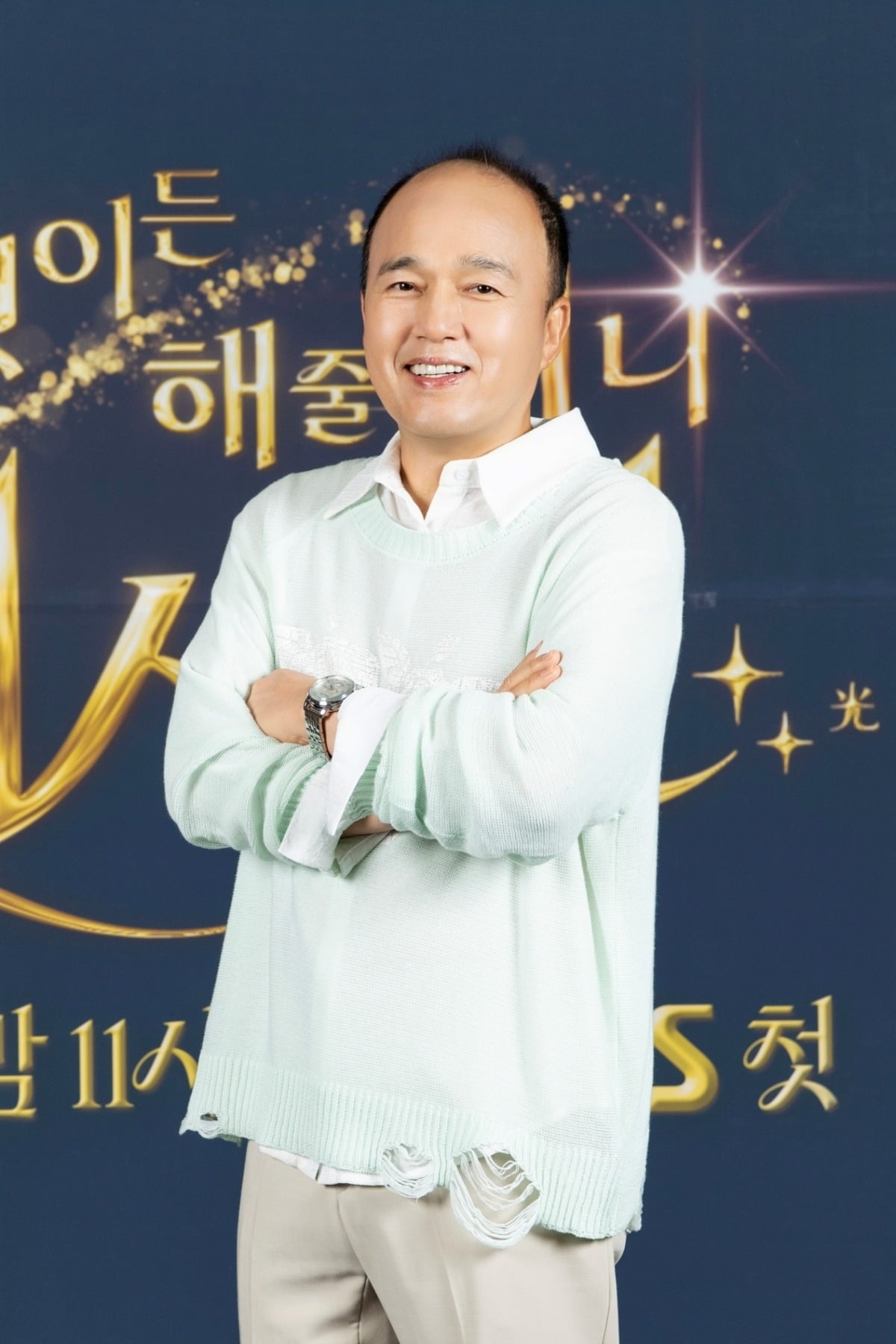 김광규가 '비서진' 기자 간담회에 참석했다./사진제공=SBS