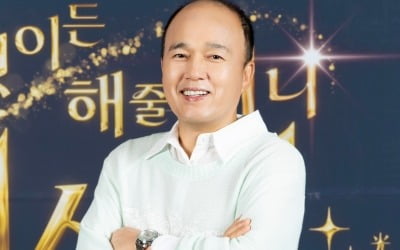 워터밤 저격했다…'58세' 김광규 "비싼 돈주고 누가 오나 했는데" ('비서진2')