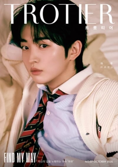 '아침마당' 5연승→99명 중 준우승…22세 하루, 제대로 일냈다
