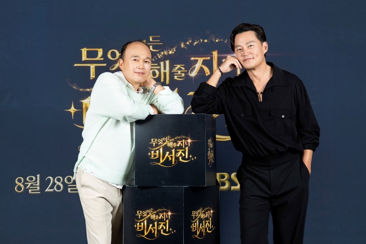 김광규, 이서진이 '비서진' 기자 간담회에 참석했다./사진제공=SBS