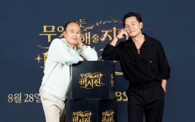 "나혼산 이기고파"…이서진, 연예대상 불참→시즌2 마지막 선언 "체력 떨어져" ('비서진2')[종합]