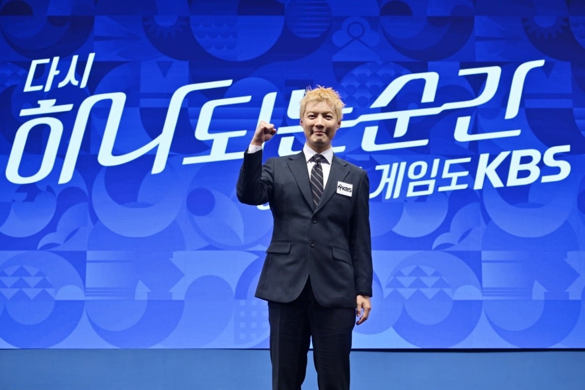 강남이 '2026 아이치-나고야 아시안게임' 제작발표회에 참석했다. / 사진제공=KBS