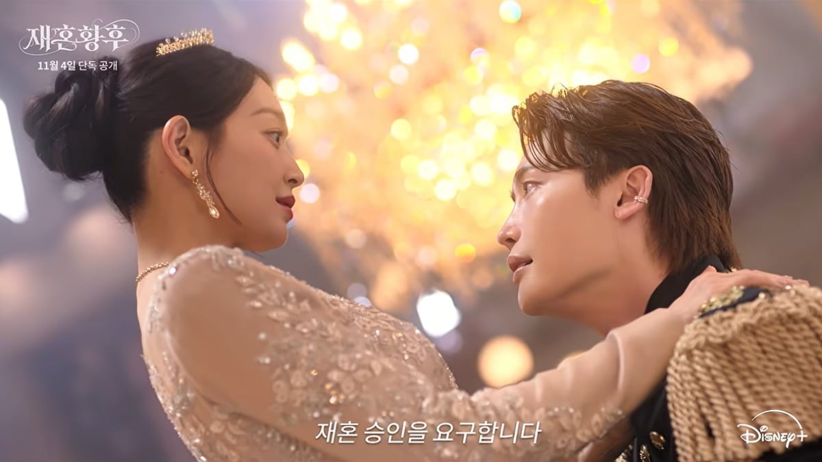 '재혼 황후' 예고편이 예비 시청자들에게 관심을 받고 있다. / 사진=디즈니+ 유튜브 캡처