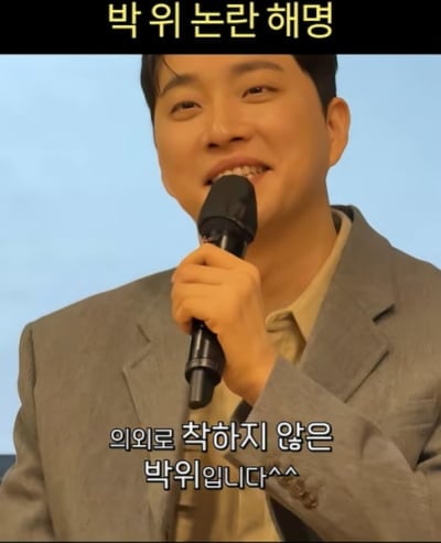 박위 위해 공사도 자제해야 되나