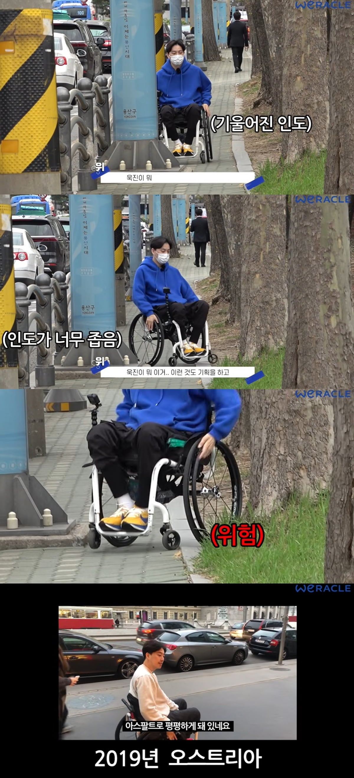 사진=박위 유튜브 채널