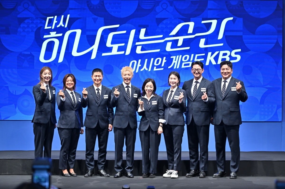 28일 '2026 아이치-나고야 아시안게임' 제작발표회가 열렸다. / 사진제공=KBS