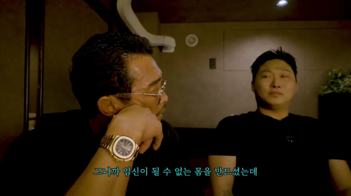 사진=추성훈 유튜브