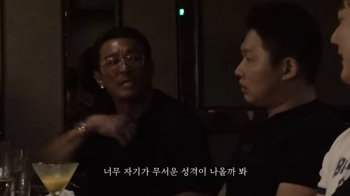 사진=추성훈 유튜브